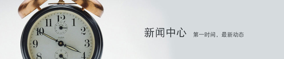 加氣塊設(shè)備，加氣塊生產(chǎn)線新聞中心
