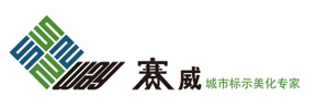 東岳機(jī)械集團(tuán)